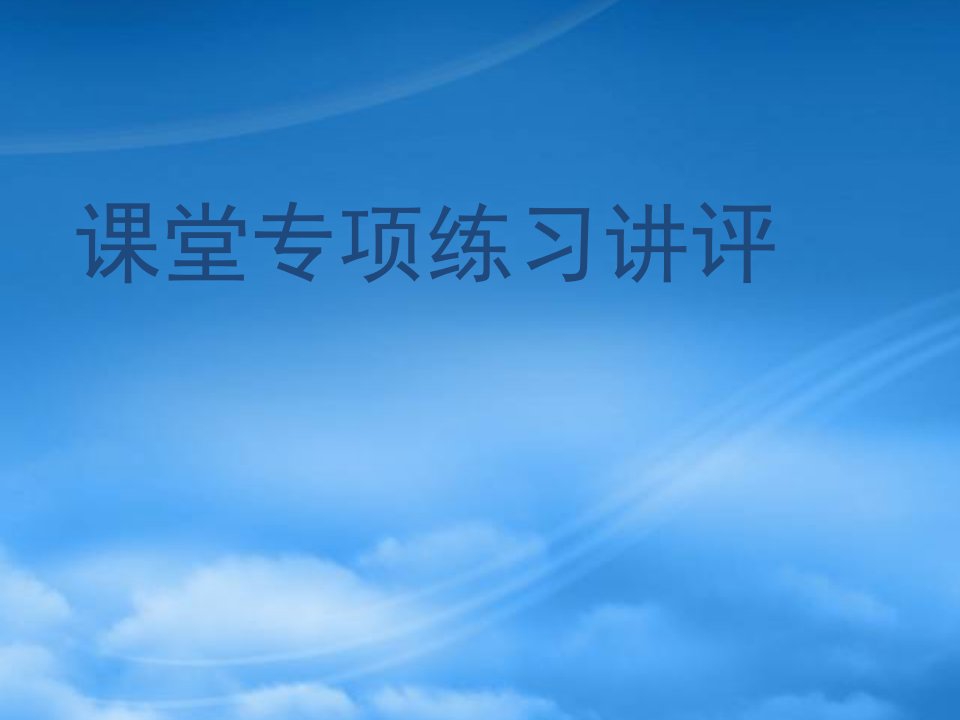 河南省洛阳市中成外国语学校高三政治复习