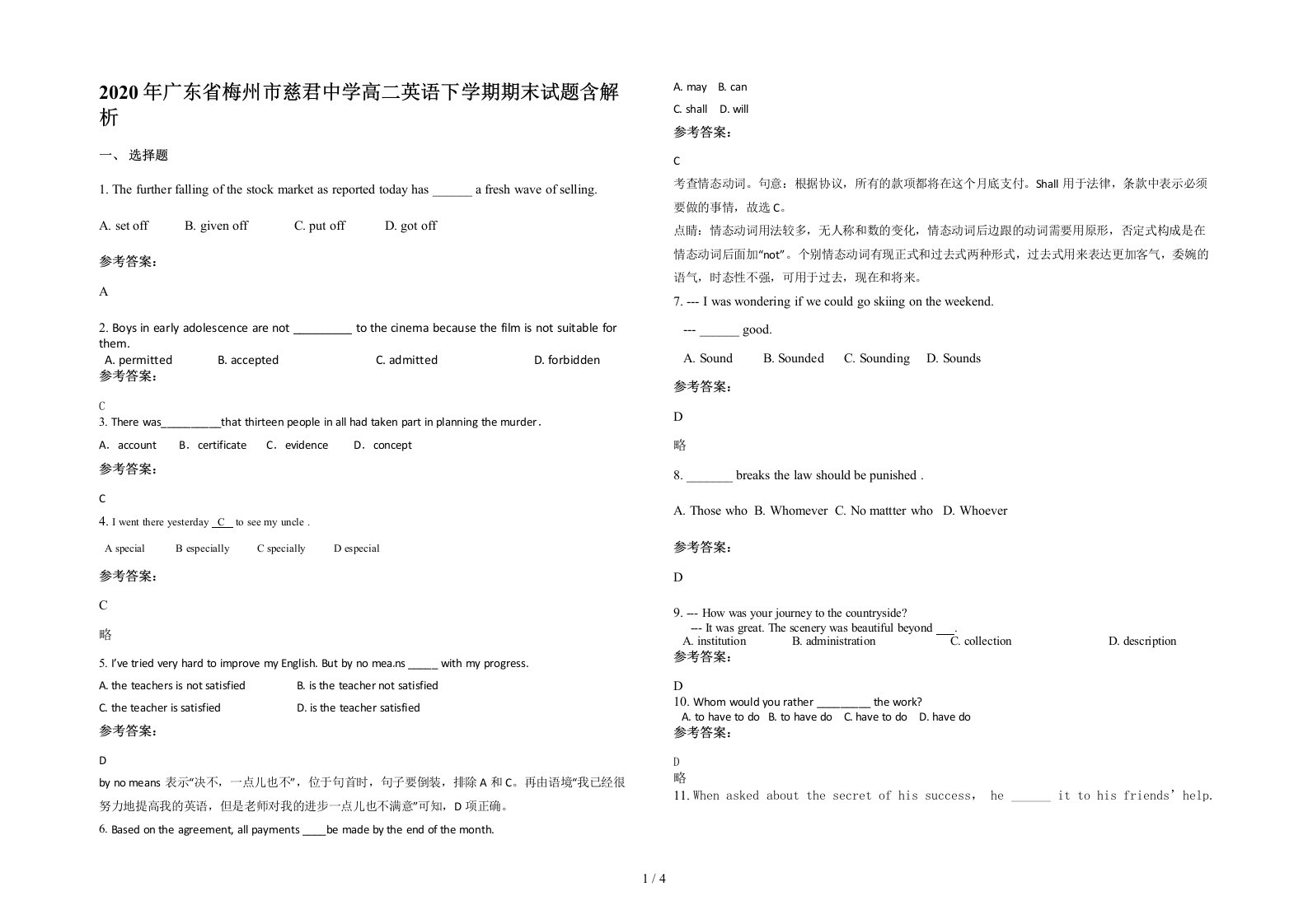 2020年广东省梅州市慈君中学高二英语下学期期末试题含解析