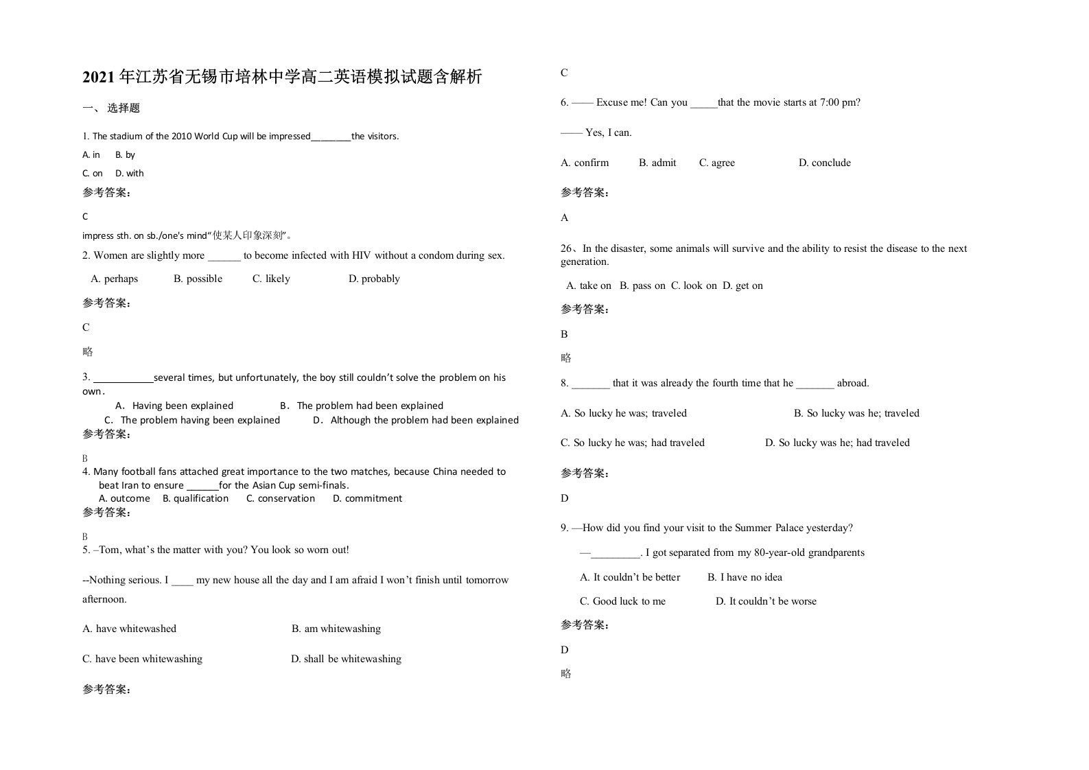 2021年江苏省无锡市培林中学高二英语模拟试题含解析