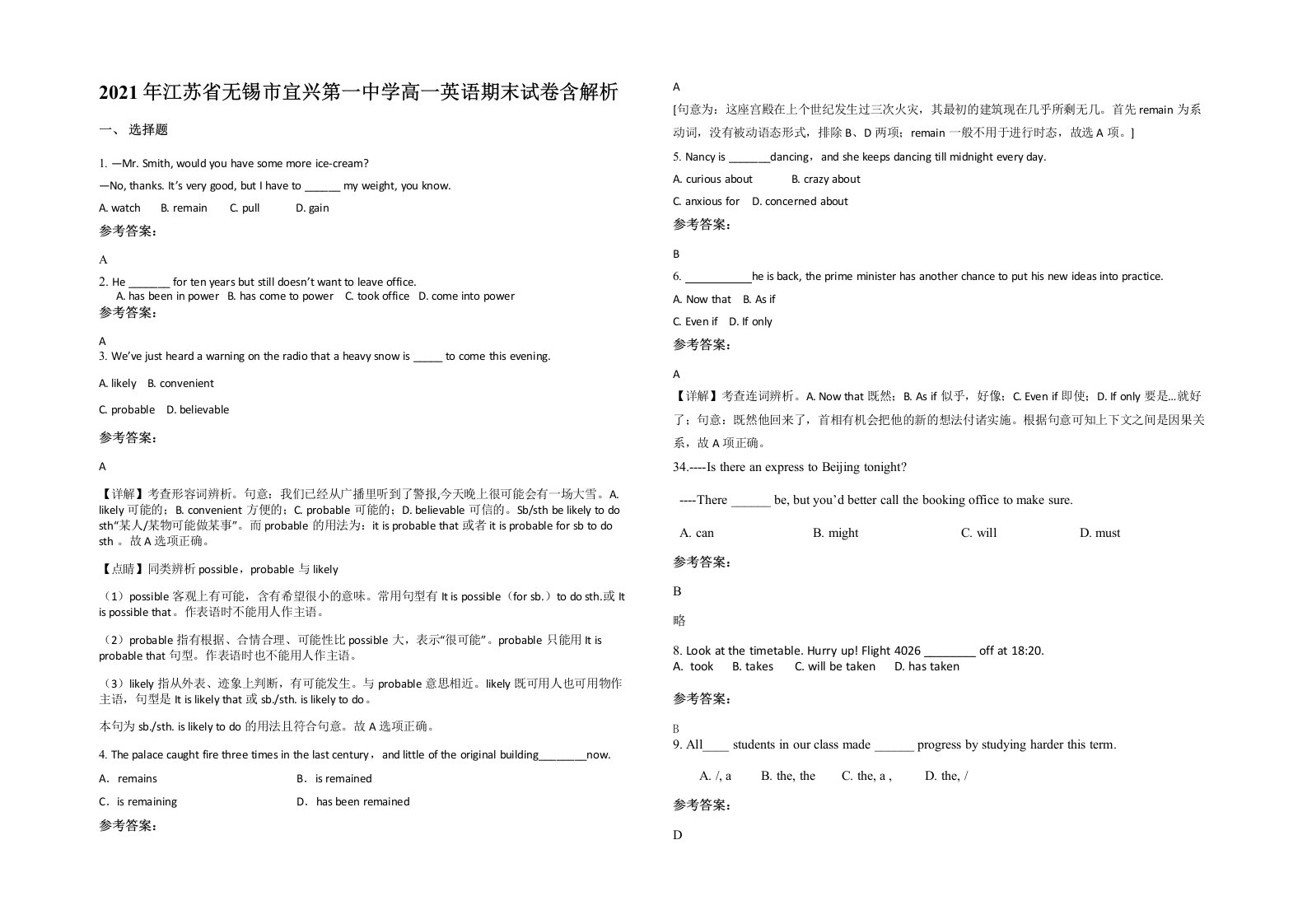 2021年江苏省无锡市宜兴第一中学高一英语期末试卷含解析