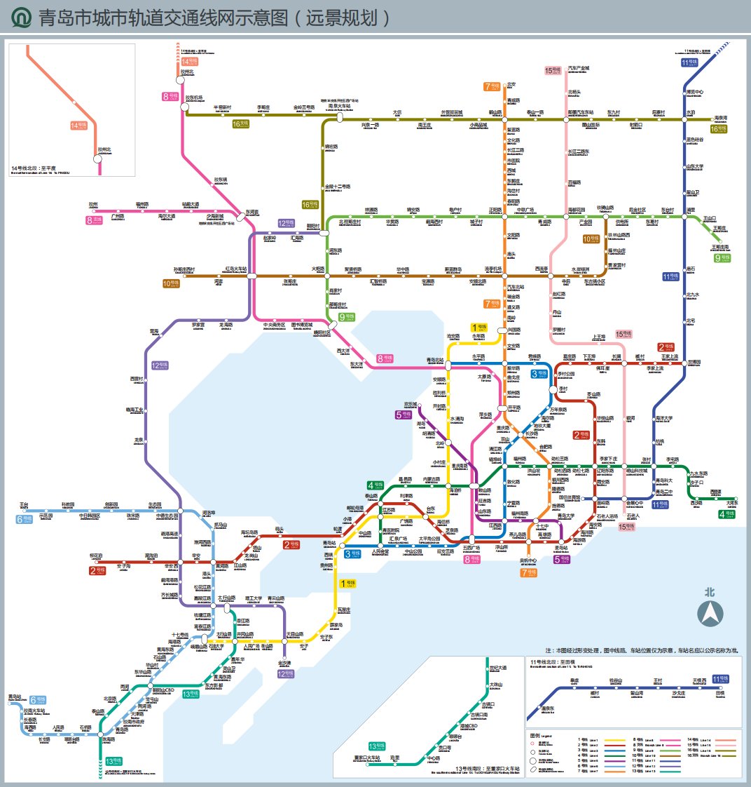 青岛市城市地铁线路图、轨道交通线网示意图