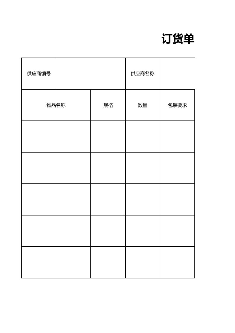 工程资料-325