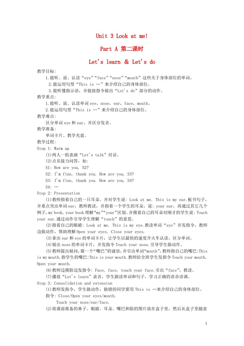 2021秋三年级英语上册Unit3Lookatme课时2Let'slearn_Let'sdo教案人教PEP