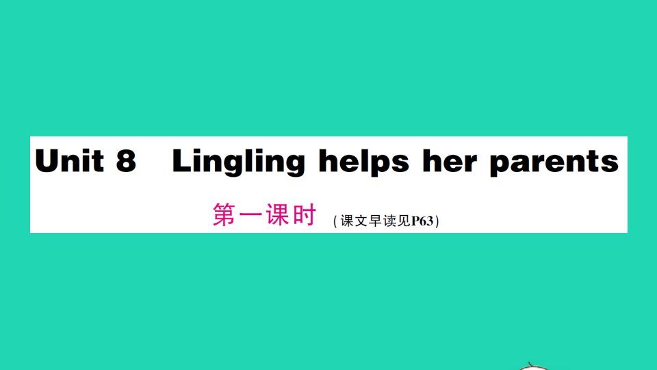 五年级英语上册Unit8Linglinghelpsherparents第一课时作业课件湘少版三起