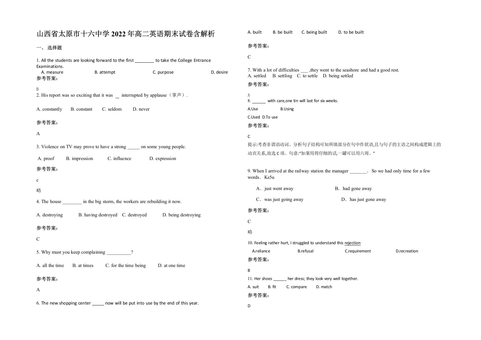 山西省太原市十六中学2022年高二英语期末试卷含解析