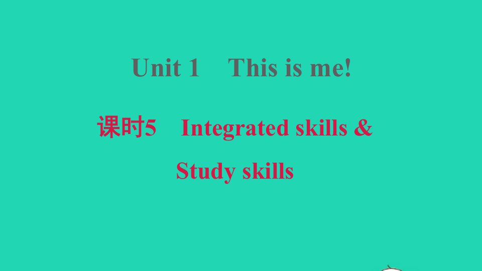 安徽专版2020秋七年级英语上册Unit1Thisisme课时5IntegratedskillsStudyskills课件新版牛津版