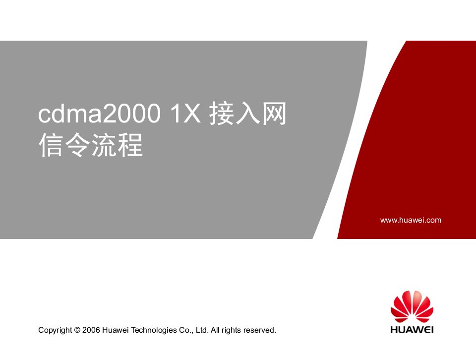 2-cdma20001XHuwaei