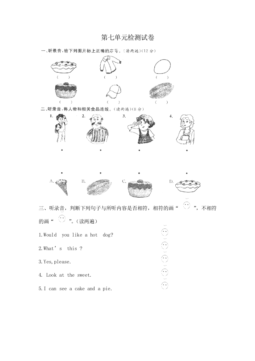 【小学中学教育精选】苏教版小学英语3A三年级上册第七单元提优测试题