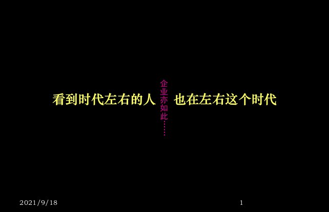 中房信太立德仁X年6月27日恒盛地产首耀南通活动方案