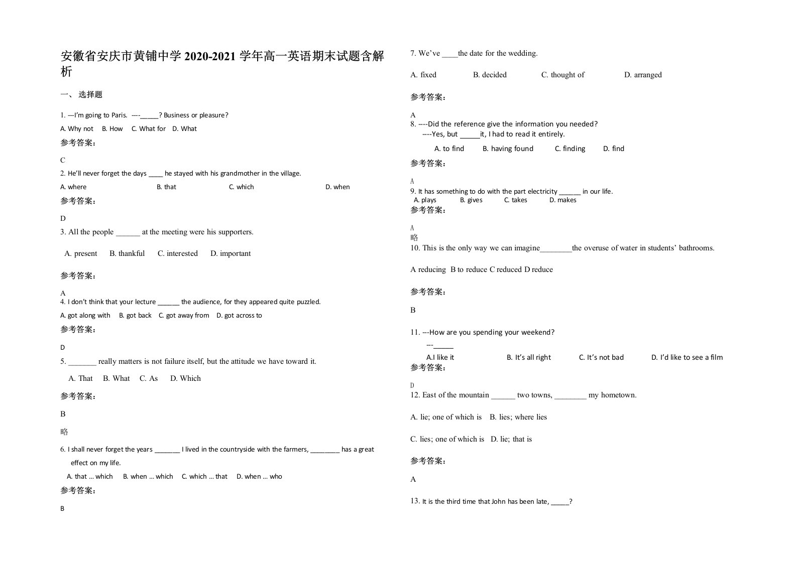 安徽省安庆市黄铺中学2020-2021学年高一英语期末试题含解析