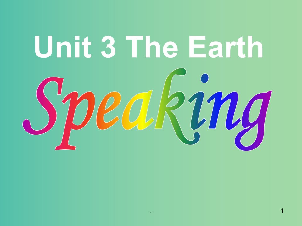 七年级英语上册-Unit-3《The-Earth-Speaking》-牛津深圳版课件