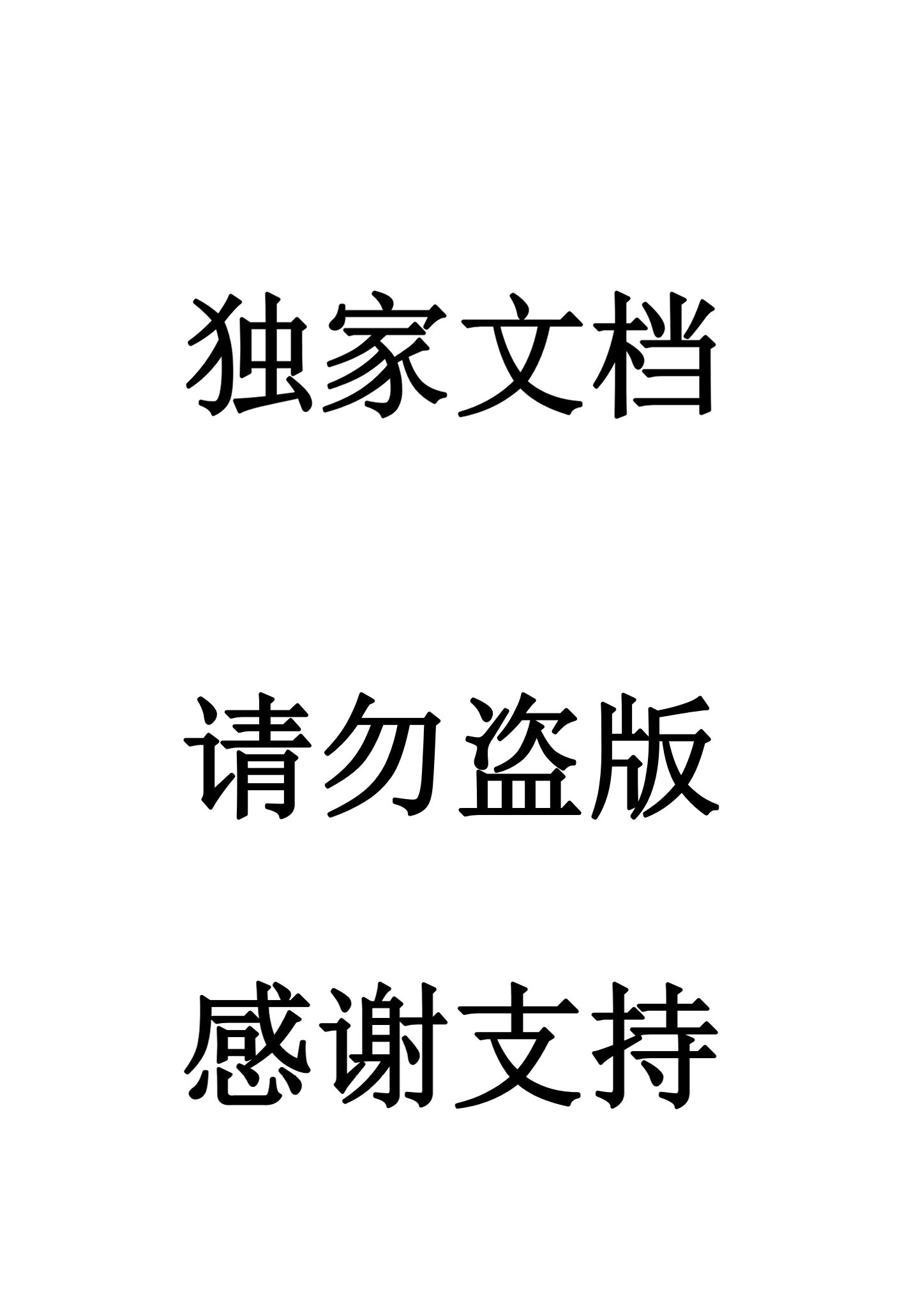 2021-2022学年高教版英语1（基础模块）电子教案B2U8-4