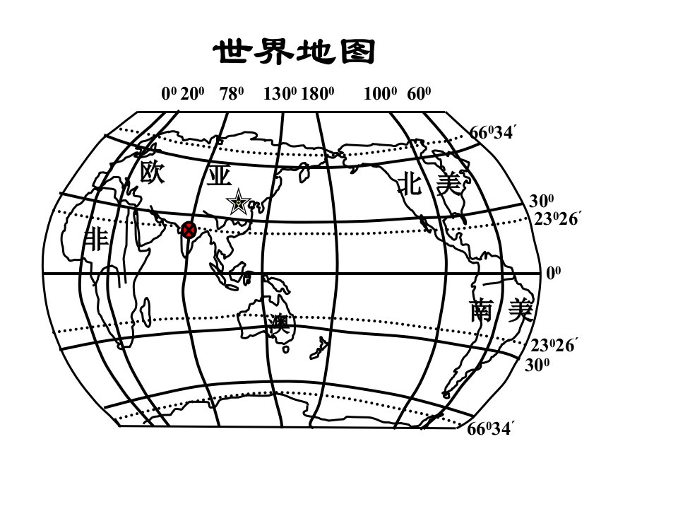 世界及中国空白地图大全(1)