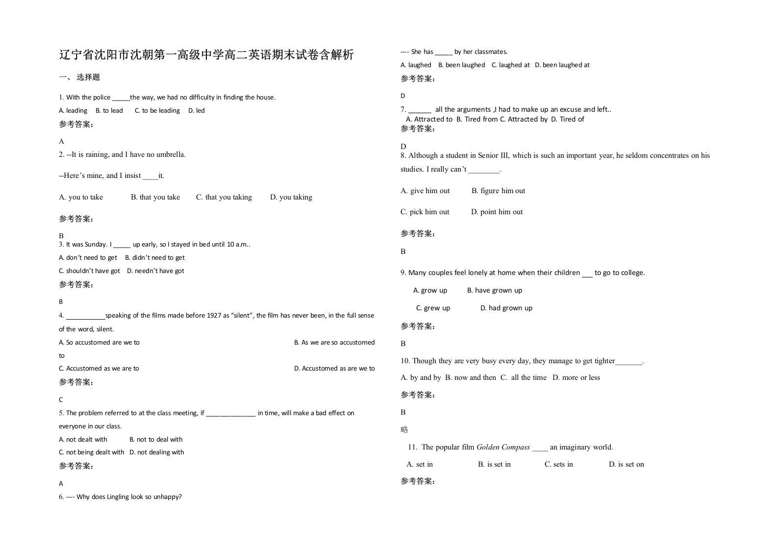 辽宁省沈阳市沈朝第一高级中学高二英语期末试卷含解析