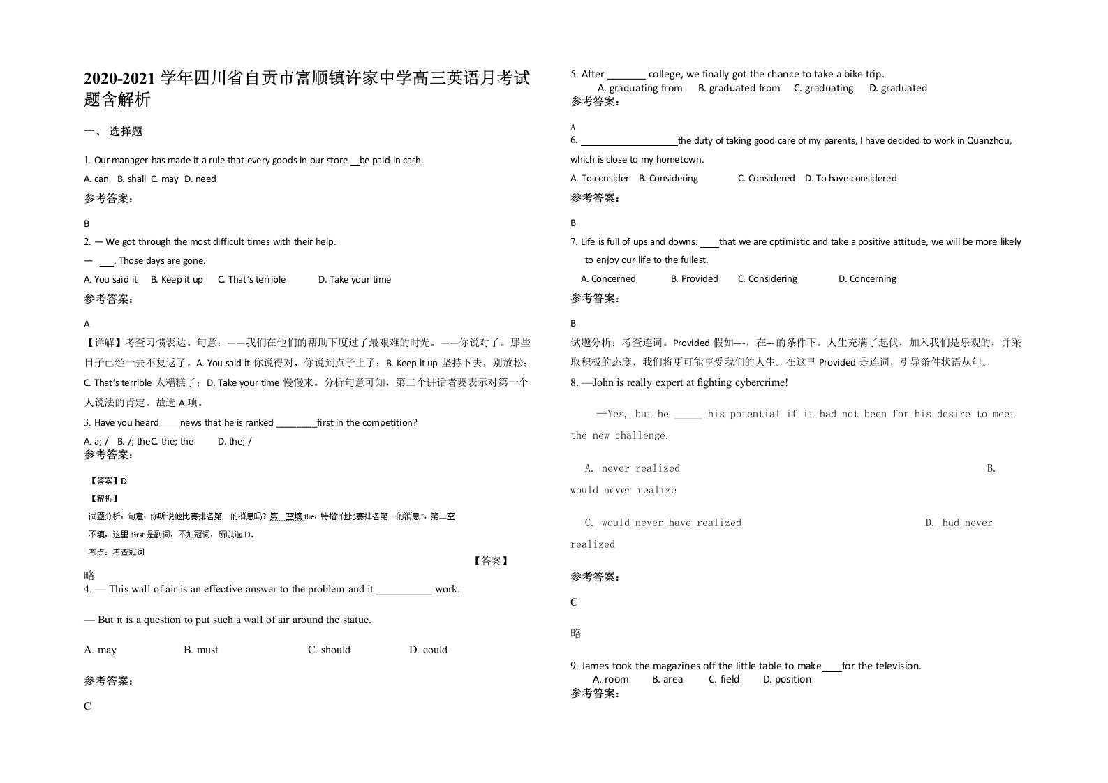 2020-2021学年四川省自贡市富顺镇许家中学高三英语月考试题含解析