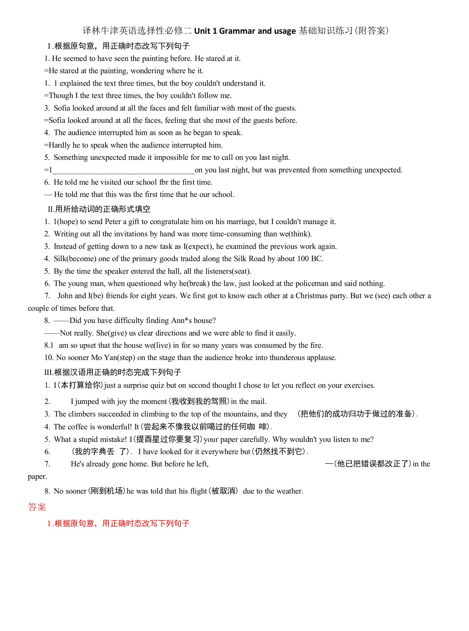 Unit+1+The+mass+media+Grammar+and+usage+基础知识练习