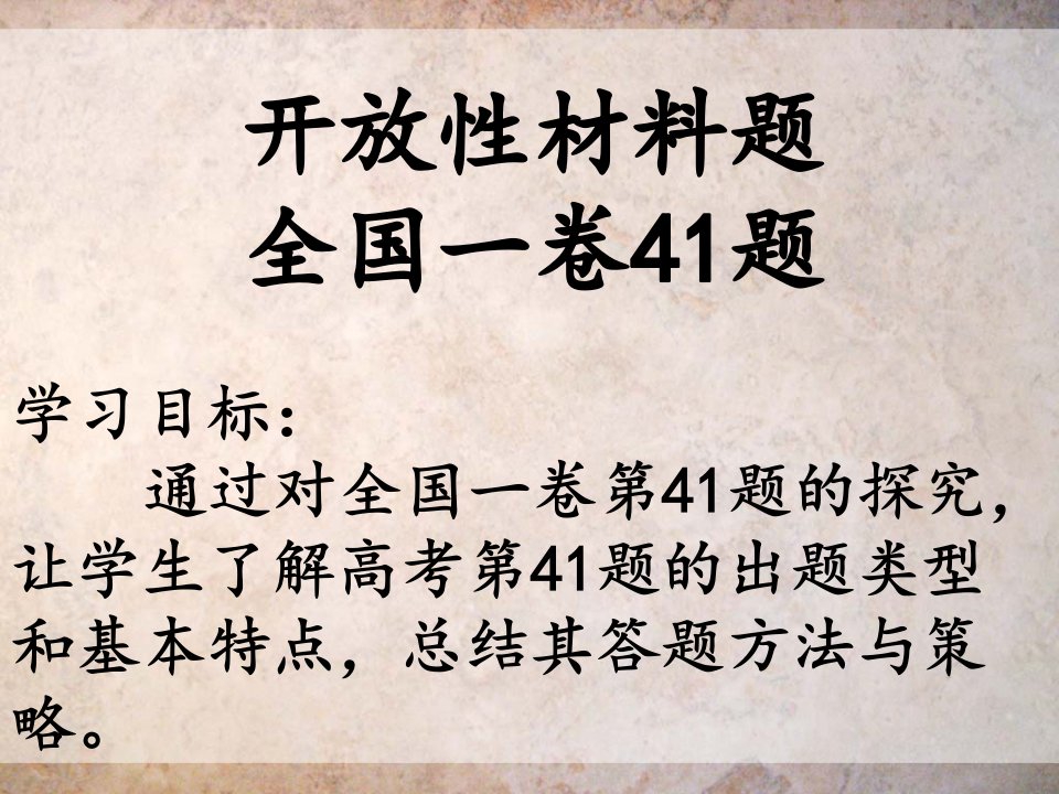 冲击—反应曾是国内外史学界解释中国近代历史的模式之一