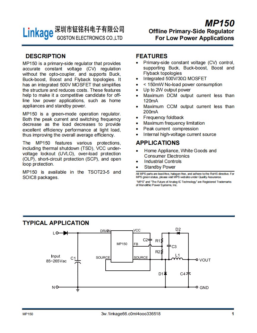 MPS150非隔离电源应用规格书MP150方案