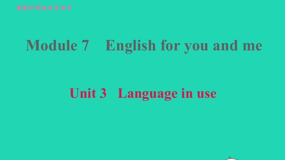 安徽专版2022九年级英语下册Module7EnglishforyouandmeUnit3Languageinuse课件新版外研版