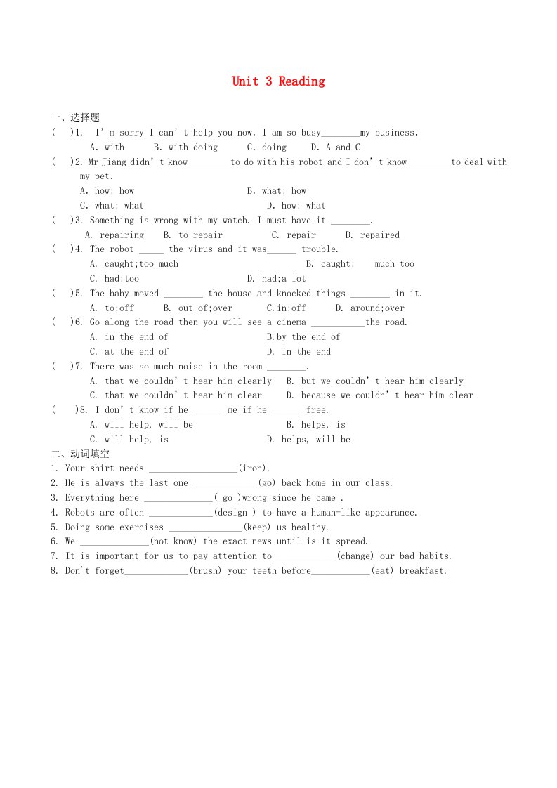 九年级英语下册Unit3RobotReading作业设计新版牛津版