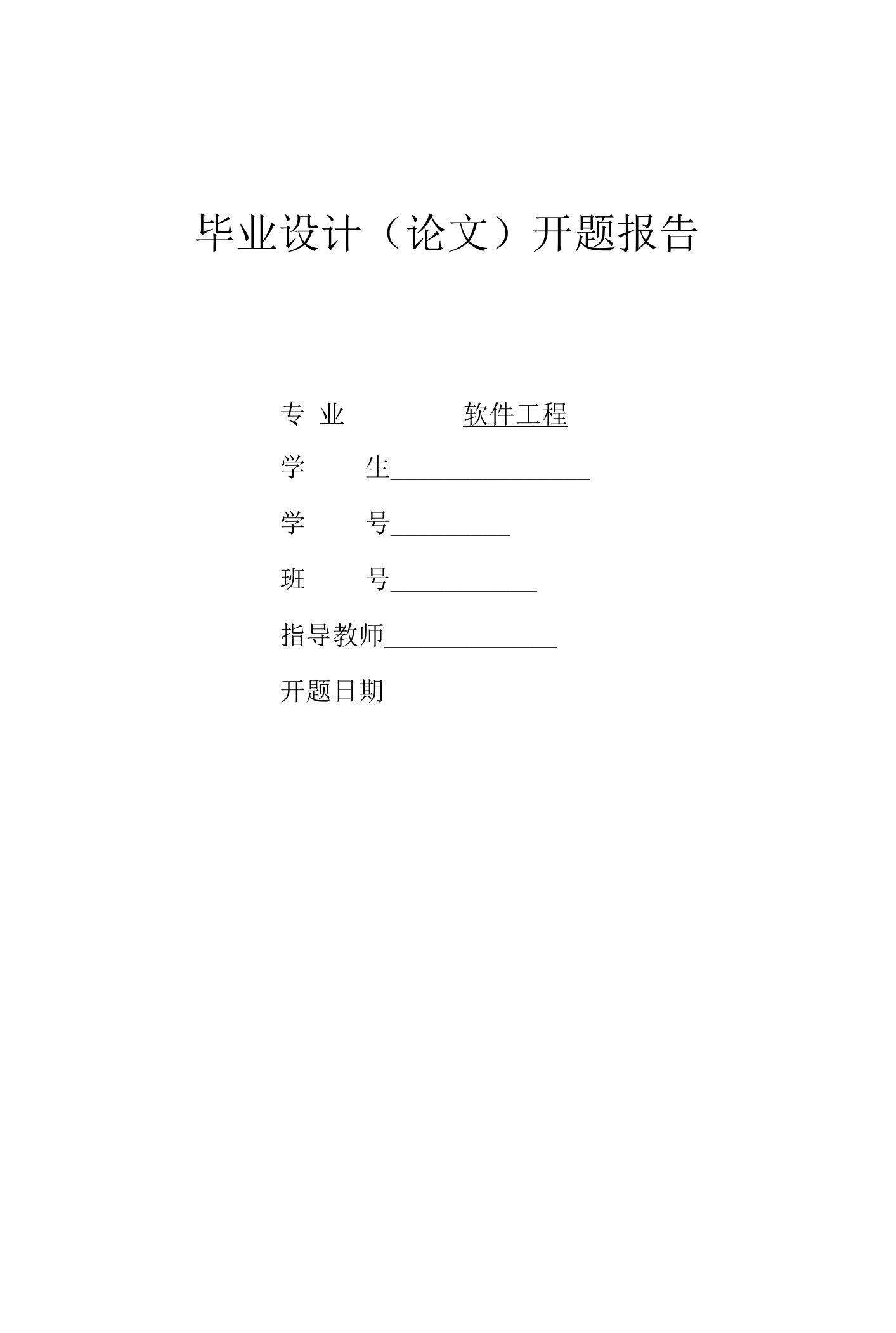 科技文化展览馆管理系统的设计与实现