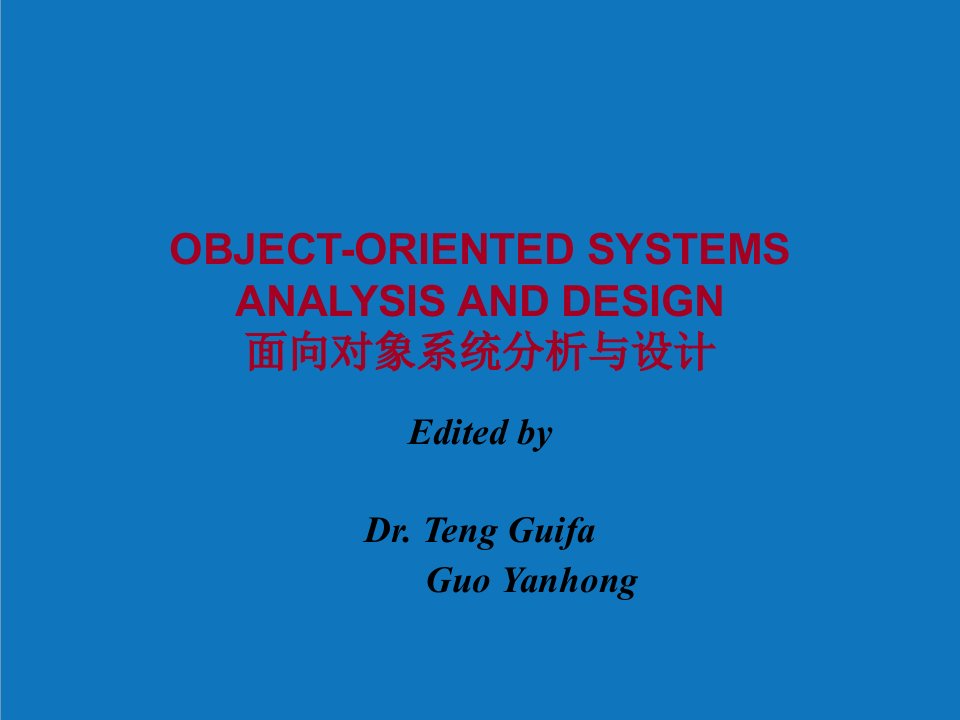 农业与畜牧-河北农业大学面向对象系统分析与设计课程组版权所有