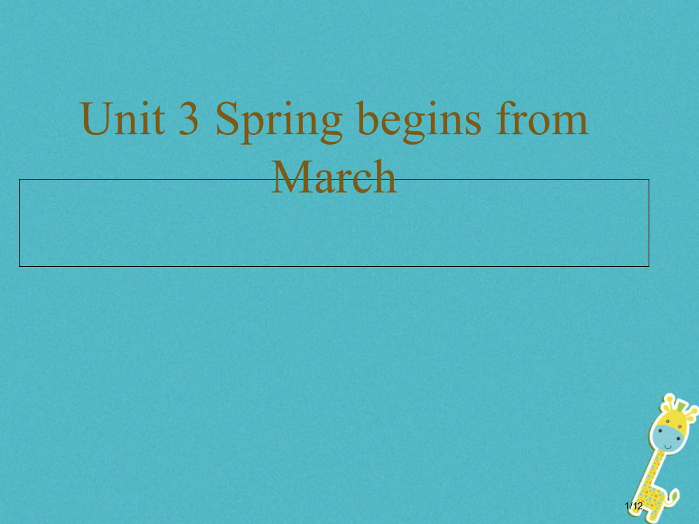 五年级英语下册-unit-3-spring-begins-from-march第三课时全国公开课一等