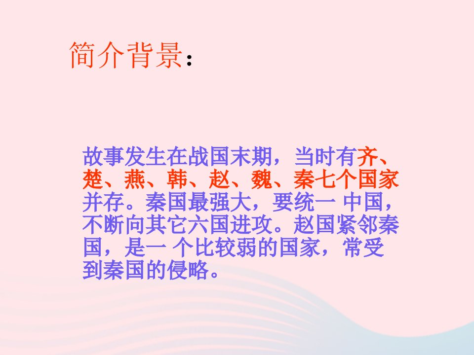 五年级语文上册