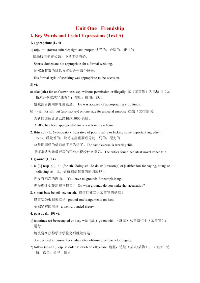 新世纪大学英语教材综合教程第3本-unit-1-答案