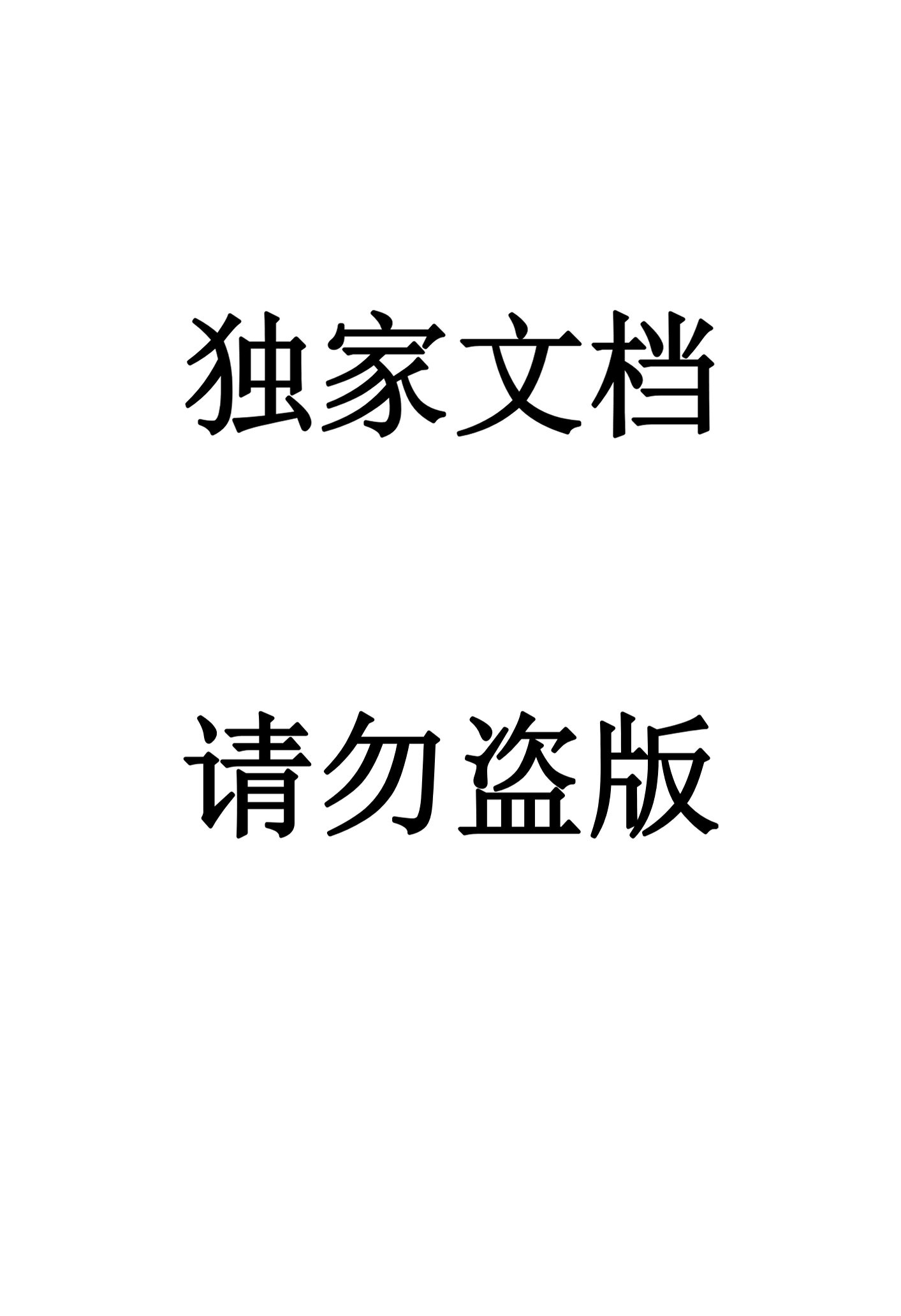 2021-2022学年高教版英语基础模块预备级U9-4电子教案