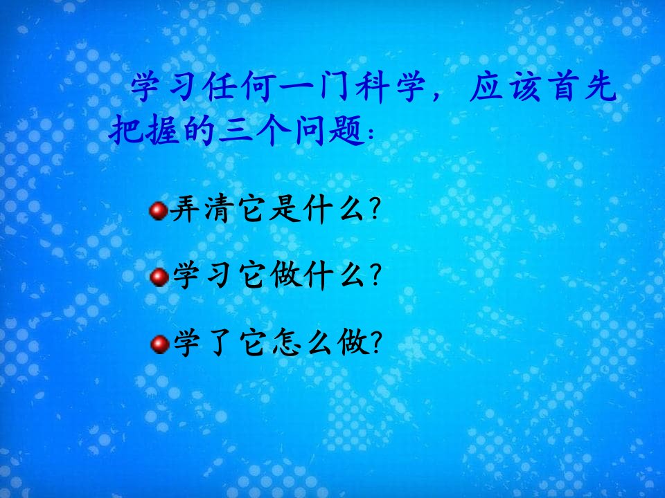 流行病学绪论课件