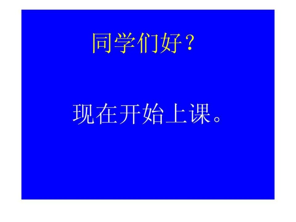 中山大学李峰教授系统解剖学课件ppt完整版