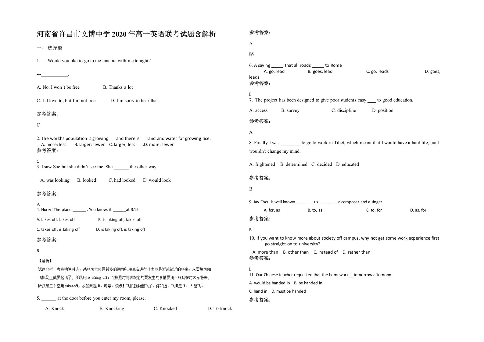 河南省许昌市文博中学2020年高一英语联考试题含解析