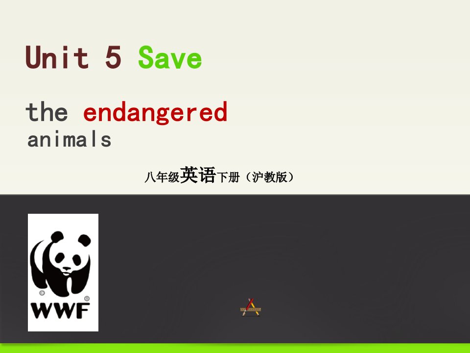 沪教八年级英语下Unit5Save-the-endangered-animals公开课优质课比赛获奖ppt课件