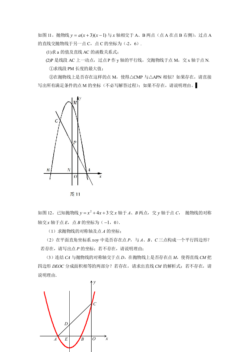 把握高效独学之命脉，扎根教学实践求发展