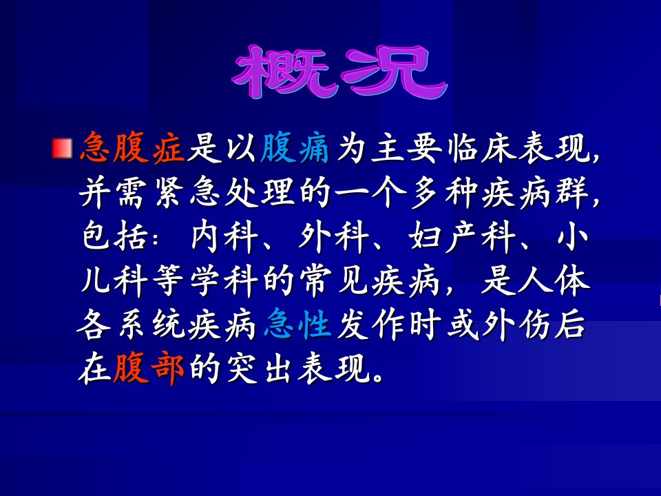 解放军总医院妇产科李亚里