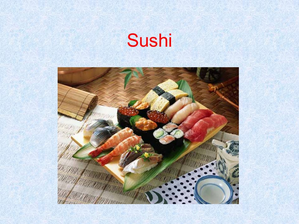 Sushi(寿司制作英语介绍)