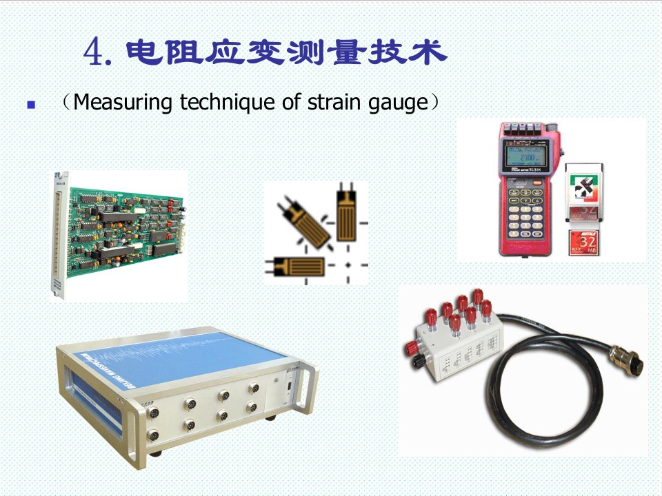 冶金行业-4