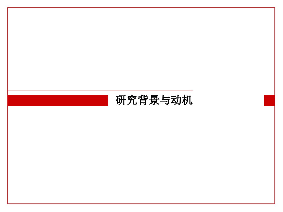 以google搜索在大陆与台湾受众网络搜索市场之现状为例