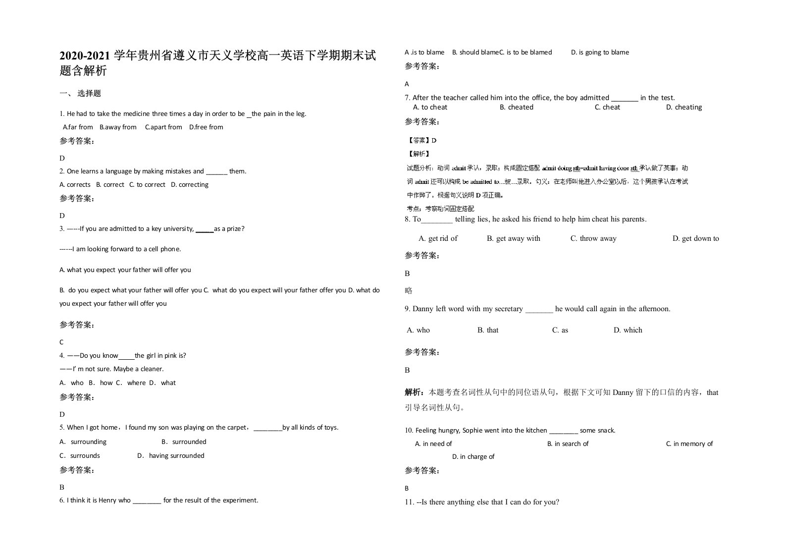 2020-2021学年贵州省遵义市天义学校高一英语下学期期末试题含解析