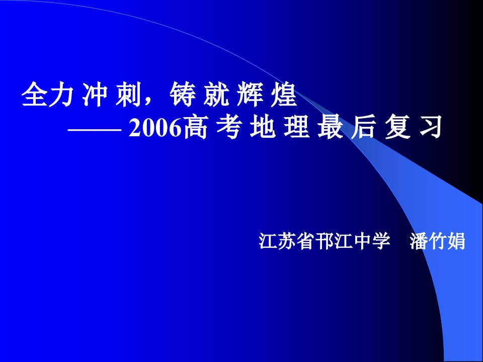 精品建筑结构指导大面积袋装砂井软基..0