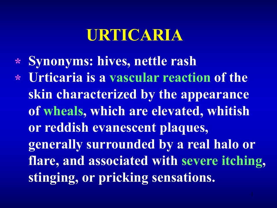 荨麻疹、药疹英文版课件