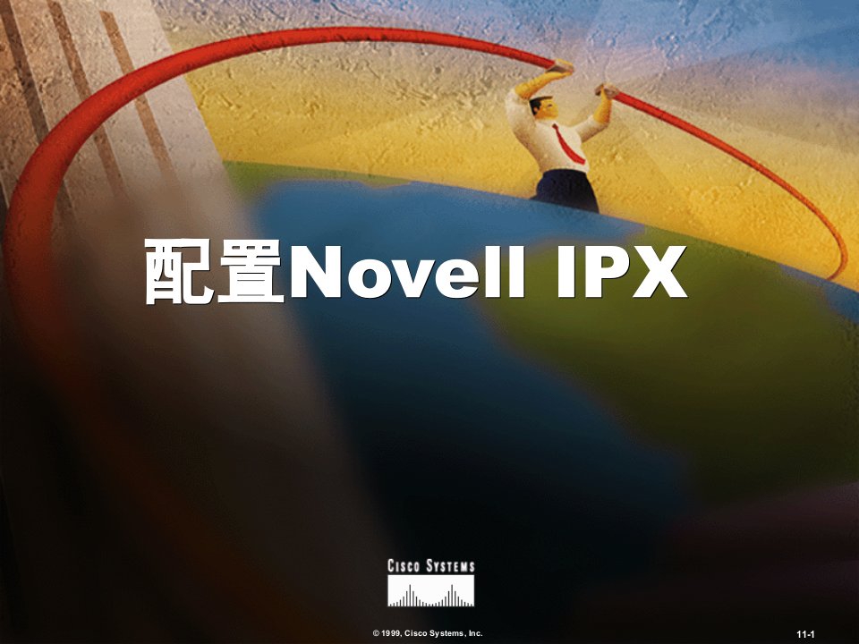 01.配置NOVELL