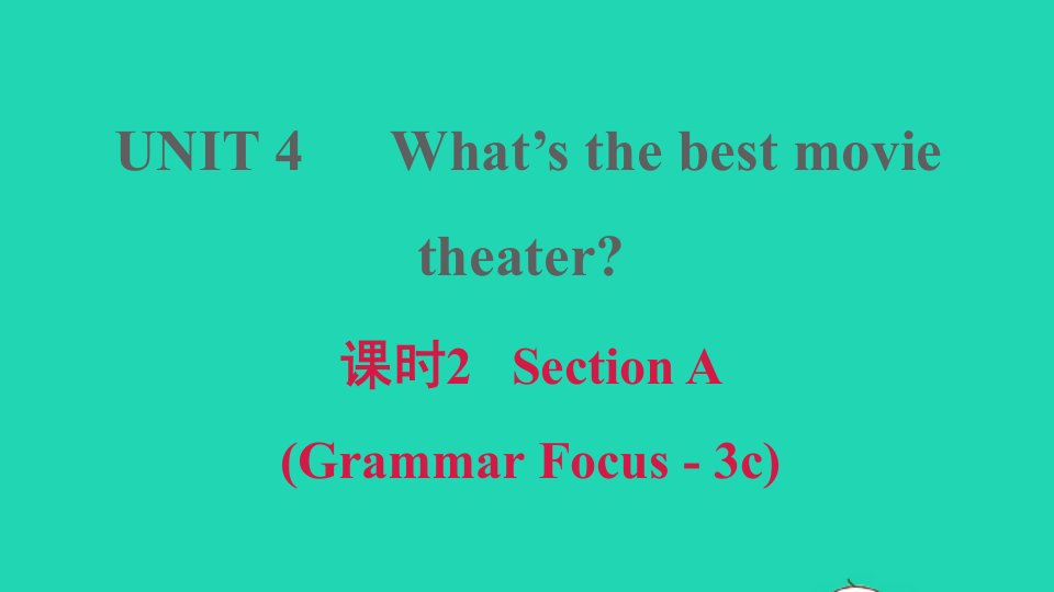 安徽专版2021秋八年级英语上册Unit4What'sthebestmovietheater课时2SectionAGrammarFocus_3c习题课件新版人教新目标版