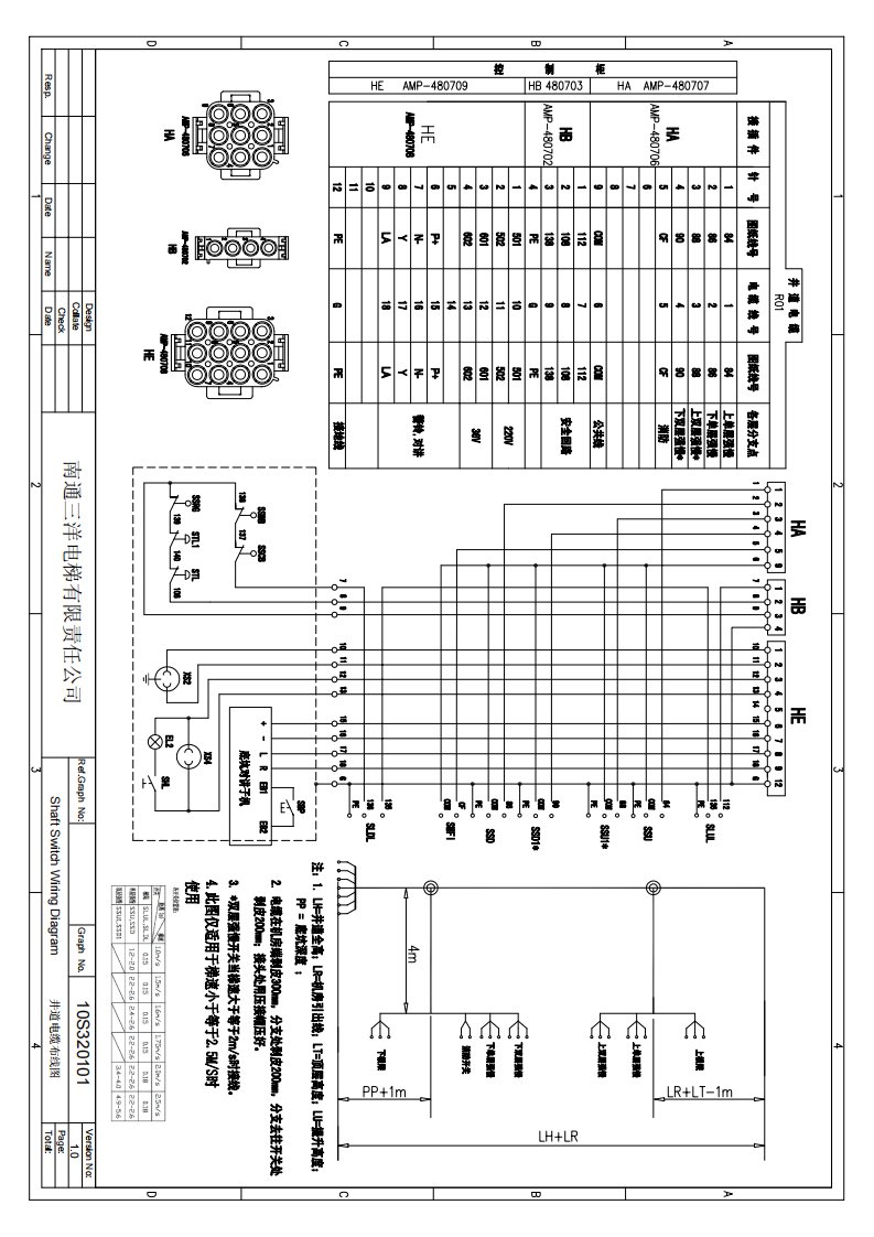 新时达as380一体机图纸