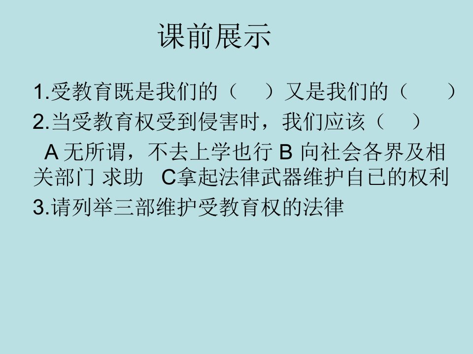 我的自律宣言我长大了与诱惑作斗争(2)