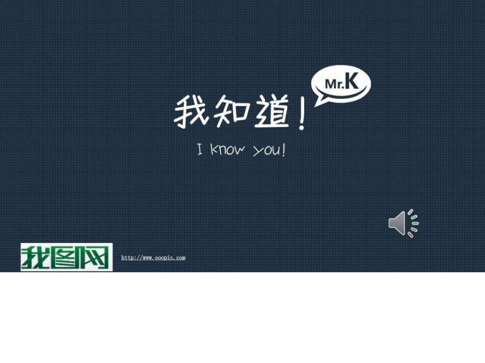 产品成长历程.ppt