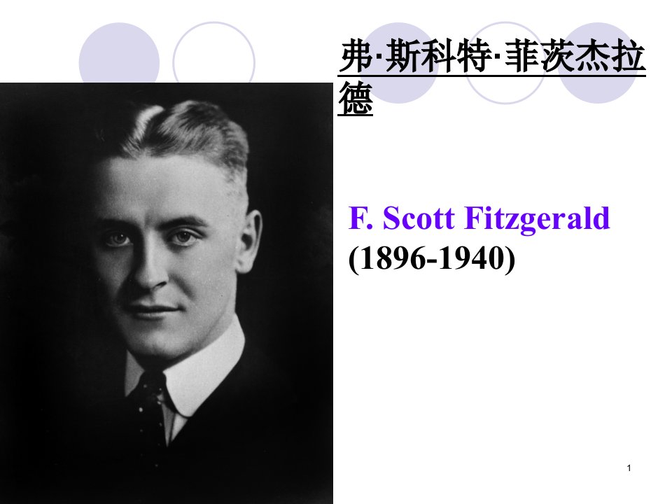 f.scott