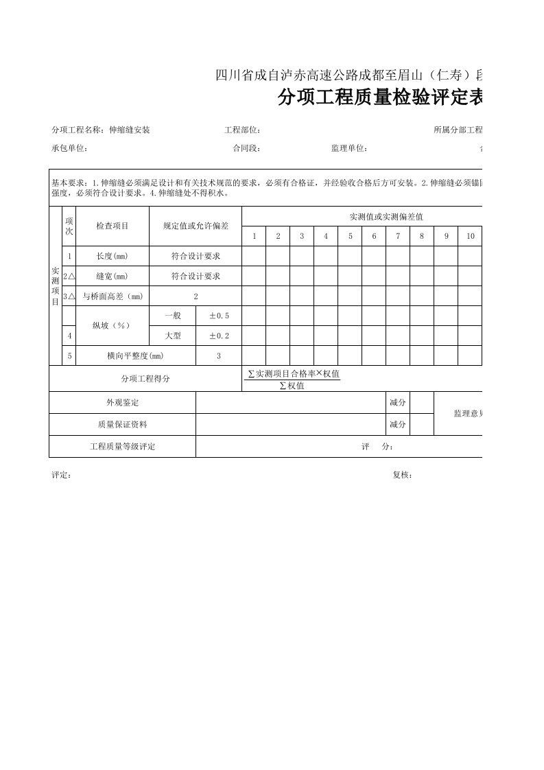 建筑工程-65