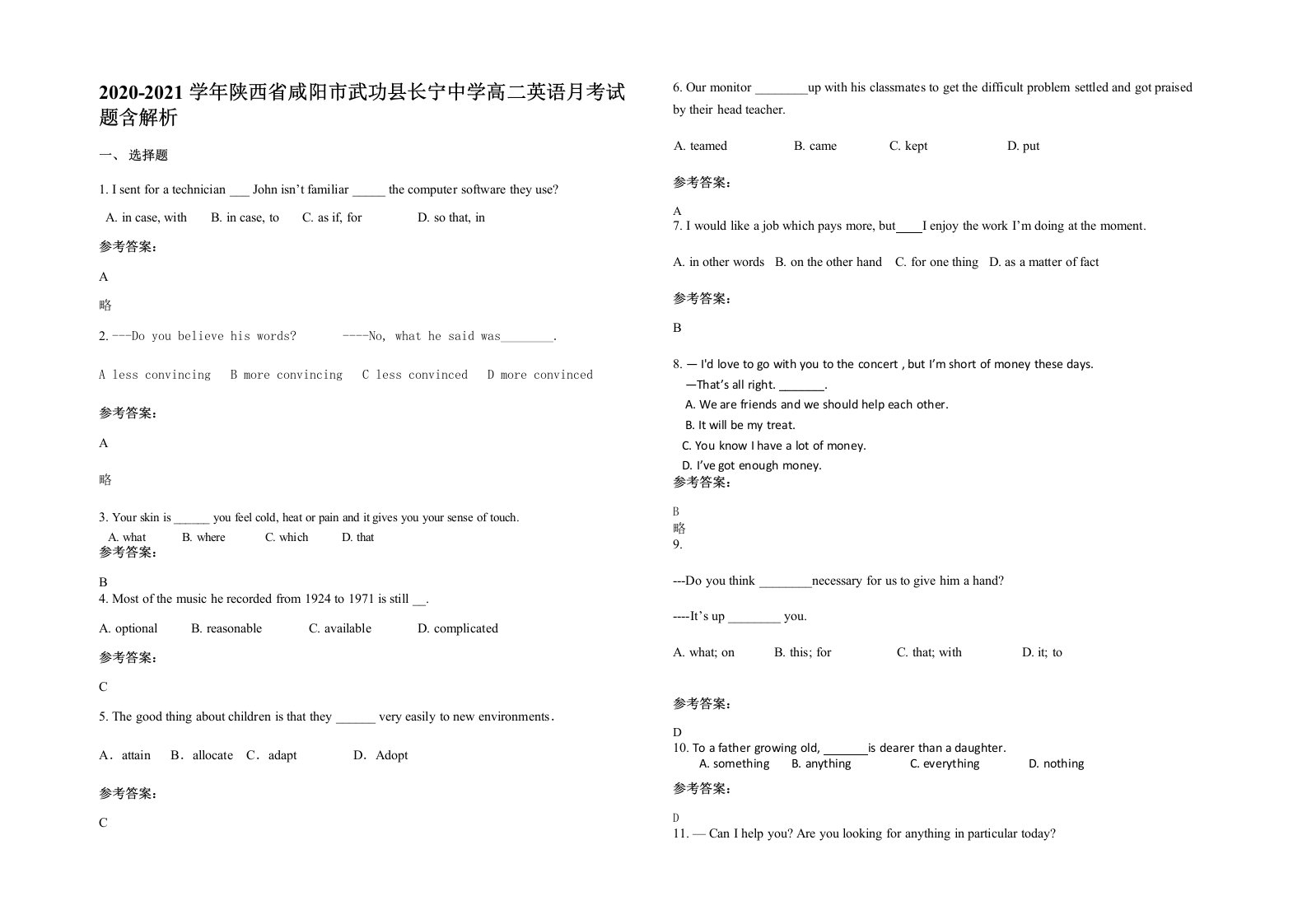 2020-2021学年陕西省咸阳市武功县长宁中学高二英语月考试题含解析